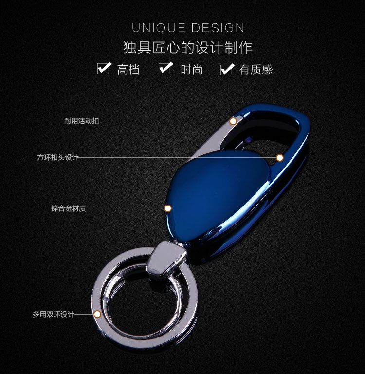 供應金屬鑰匙扣,飾品扣