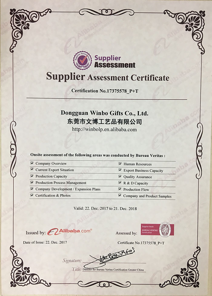 鑰匙扣BV驗廠認證證書